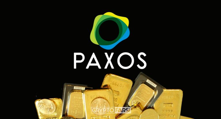 طلای دیجیتال PAXG، رقیب جدید بیت کوین در بحران‌ها!